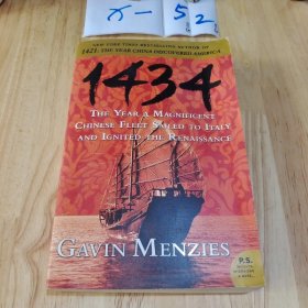 1434: The Year a Magnificent Chinese Fleet Sailed to Italy and Ignited the Renaissance (P.S.)