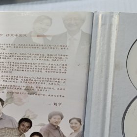 刘宇硕士毕业音乐会（2DVD】