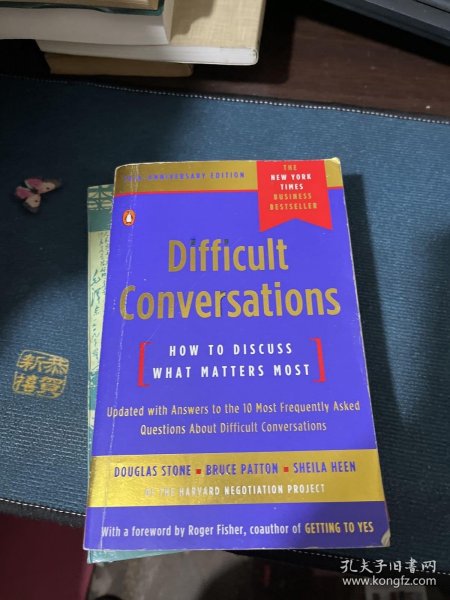 Difficult Conversations：How to Discuss What Matters Most