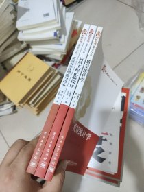 华信经管创优系列·管理科学与工程：质量工程试验设计