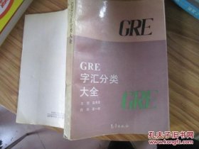 CRE字汇分类大全