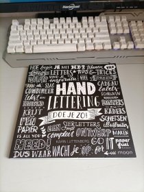 HANDLETTERING DOE JE ZO