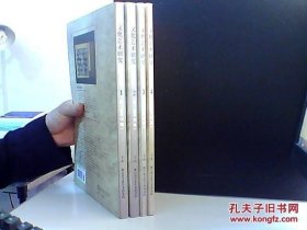 文化艺术研究 2012【1-4】