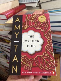 The Joy Luck Club