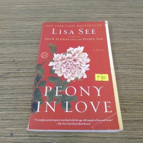 Peony in Love：A Novel