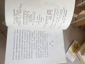 大家小书 21本合售