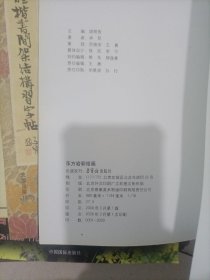 东方岩彩绘画 卓民