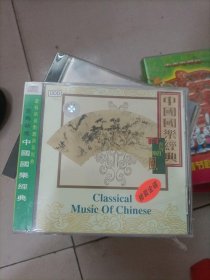 CD 中国国乐经典 百鸟朝凤