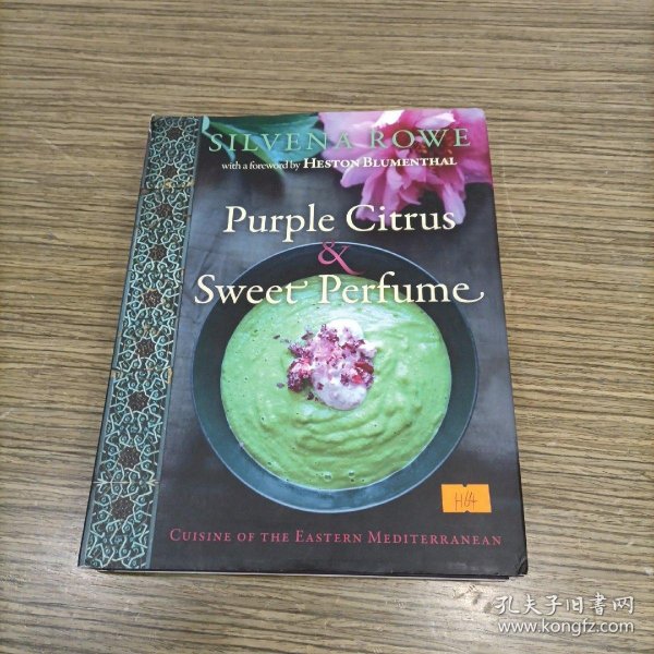 Purple Citrus & Sweet Perfume: Food of the Eastern Mediterranean