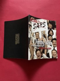 正版 北京月讯增刊 民族精神的伟大胜利