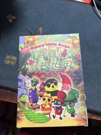 虫虫的异想世界 6DVD