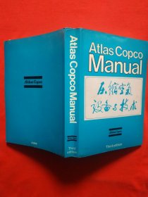 ATLAS COPCO MANUAL（压缩空气设备与技术，英文版）正版