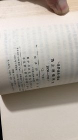 英法德俄历史1830-1917（上下）