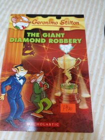 Geronimo Stilton #44: The Giant Diamond Robbery  老鼠记者44