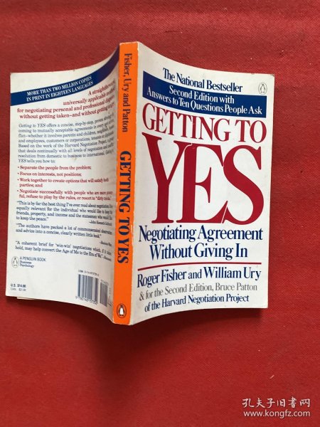 Getting to Yes：Negotiating Agreement Without Giving In