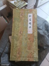 金箔精品【五牛图】