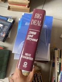 Big Deal：2000 and Beyond