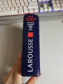 LAROUSSE PETIT DICTIONNAIRE FRANCAIS