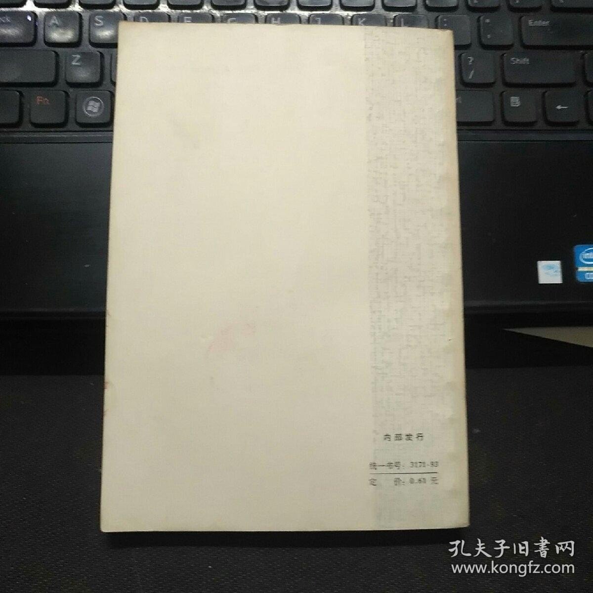 布拉格之春-1968年的捷克斯洛伐克纪实