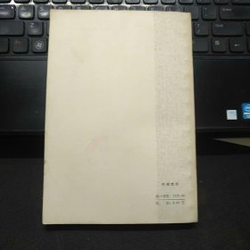 布拉格之春-1968年的捷克斯洛伐克纪实