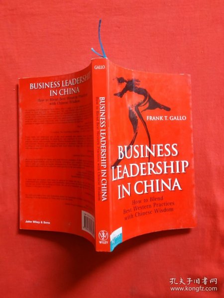 Business Leadership In China  中国商业领导：如何融合中国智慧与西方最优方法