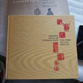 现货 Eighteen Songs of a Nomad Flute: The Story of Lady Wen-Chi