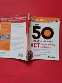 McGraw-Hill's Top 50 Skills ACT English  Reading  and Science(附光碟）