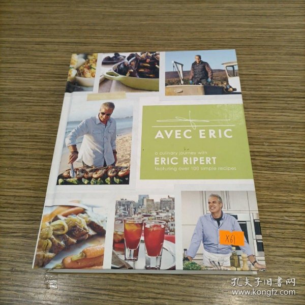 Avec Eric: A Culinary Journey with Eric Ripert[烹饪明星埃里克]