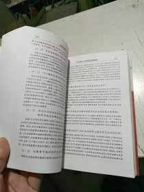 中国劳动保障法律法规释解