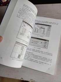 地质体三维建模方法与技术指南