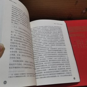 强权与富足：第二个千年的贸易、战争和世界经济