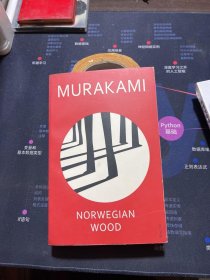 Norwegian Wood