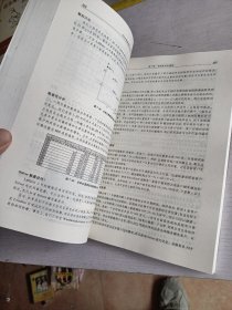 Excel数据建模与应用