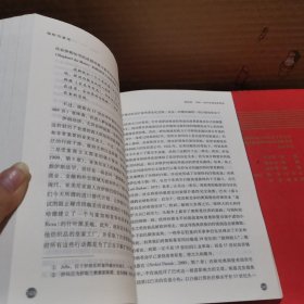 强权与富足：第二个千年的贸易、战争和世界经济