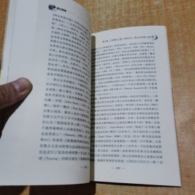 反思共同体：多学科视角与全球语境