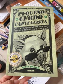 PEQUENO CERDO CAPITALISTA