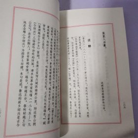 毛泽东诗词集