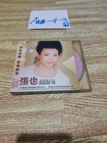 光盘 张也 多情东江水 CD