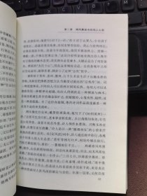 禅与唐宋诗学