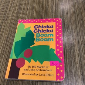 Chicka Chicka Boom Boom [Board Book]