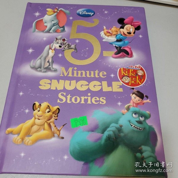 5-Minute Snuggle Stories 迪士尼五分钟睡前小故事书(精装) 