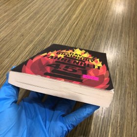 Fahrenheit 451