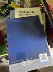 农村土地法律制度及承包经营纠纷调解仲裁案例