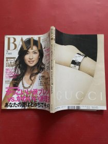 日本女性服装时尚杂志 BAILA2005 7
