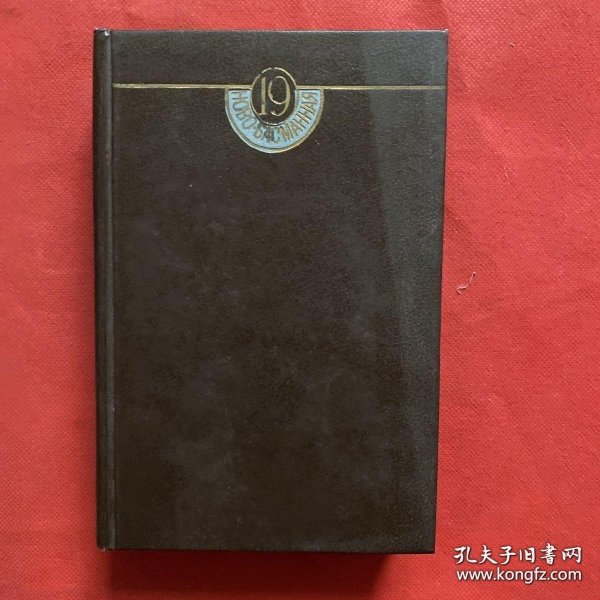 The Count of Monte Cristo (Wordsworth Classics) 基督山伯爵