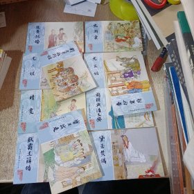 红楼梦连环画 全套共19册