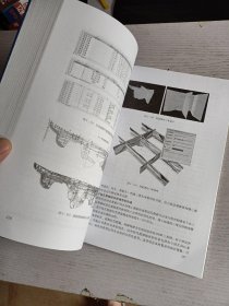 地质体三维建模方法与技术指南