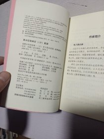 成熟女性的品格