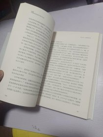 巨富：全球超级新贵的崛起和其他人的没落