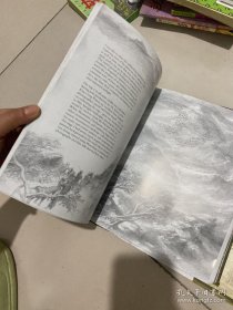 The Lord of the Rings Sketchbook